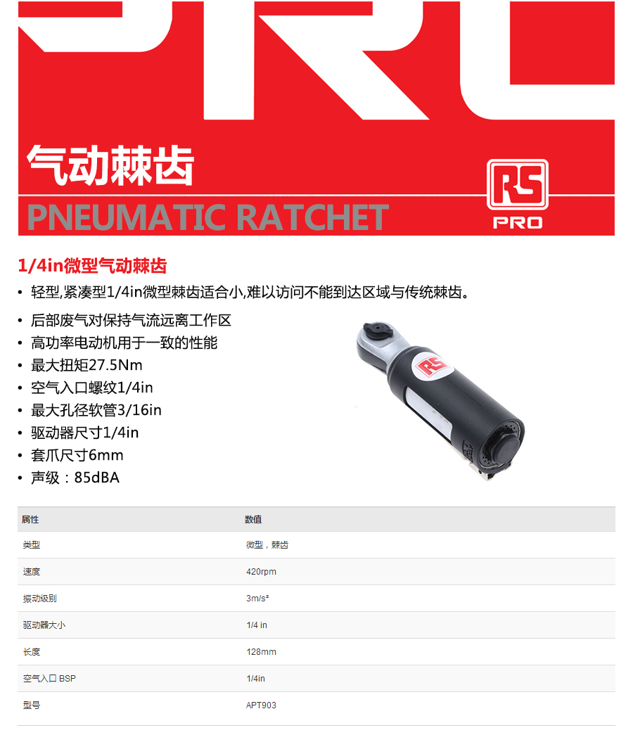 产品详情
